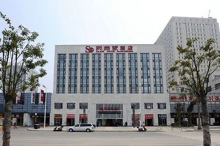 Smart Hotel Boutique Fu-čou Exteriér fotografie